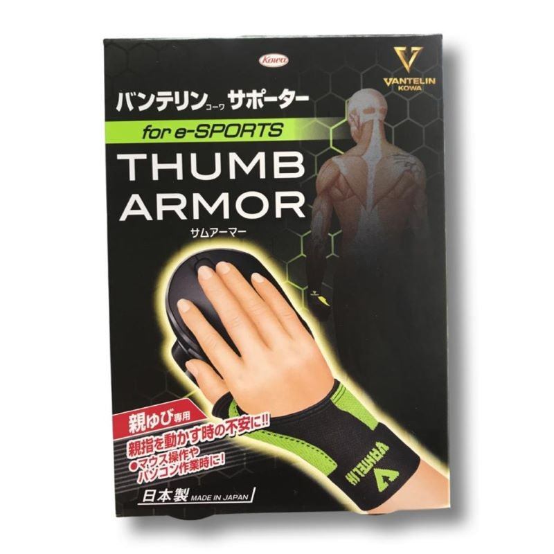 Muñequera Con Soporte Verde Talla S-M Vantelin